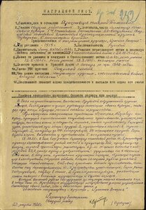 Группа на Танкиста 4 ОВ+БКЗ