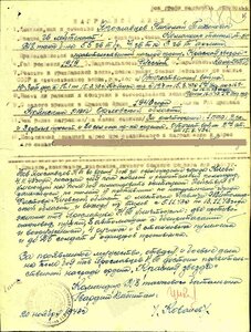 Группа на Танкиста 4 ОВ+БКЗ