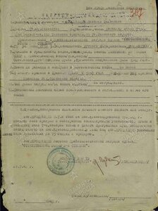 Группа на Танкиста 4 ОВ+БКЗ