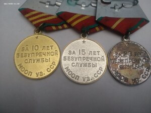 10-15-20лет Безупречной Службы МООП УЗ. ССР.