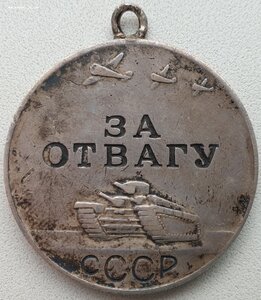 Отвага с красивым номером под квадро № 334.333