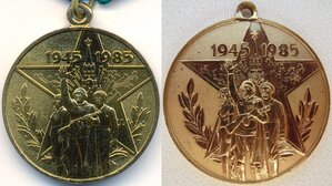 Британская 40 лет Победы