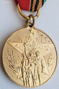 Британская 40 лет Победы