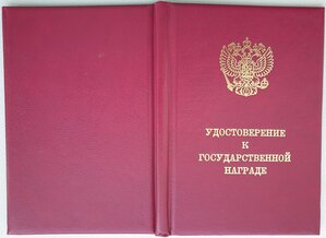 ЗаБЗ от Путина 2004г
