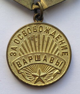 Варшава паянное ухо Состояние!