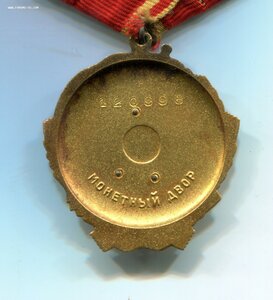 Ленин 120998 ЛМД