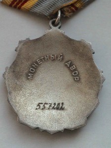 ТС 3степ с доком Ментешашвили