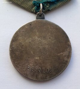 Отвага - 3658915 - П ухо - Отличная!