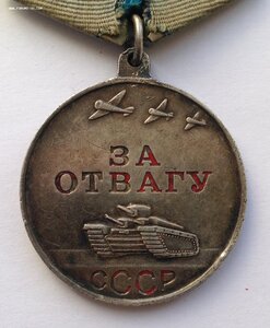 Отвага - 3658915 - П ухо - Отличная!