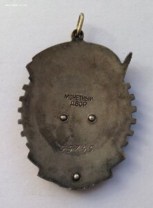 ТКЗ № 55*55 Красивый номер и состояние!