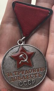Медаль За трудовую доблесть. На документе.
