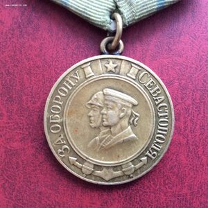 Севастополь.