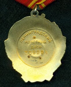 ОЛ № 309 ***