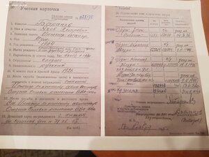 Знак Почета винт за Китай