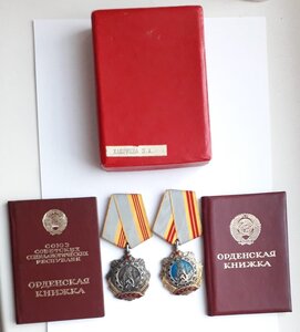 ТС 2 №26т  и ТС 3 №441тыс на женщину