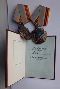 ТС 2 №26т  и ТС 3 №441тыс на женщину
