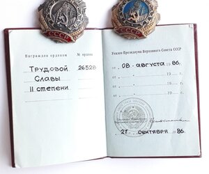 ТС 2 №26т  и ТС 3 №441тыс на женщину