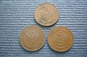 1 копейка 1914-1915