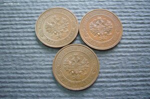 1 копейка 1914-1915