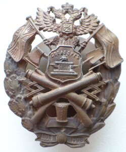 Знак крепости Свеаборг, крепостной полк.
