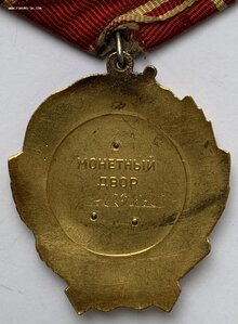 Орден Ленина, без документа.