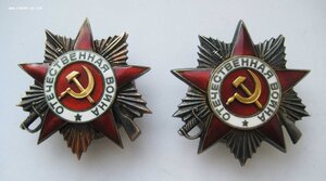 ООВ 1 ст и ООВ 2 ст