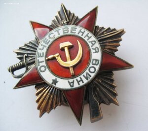 ООВ 1 ст и ООВ 2 ст