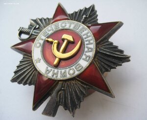 ООВ 1 ст и ООВ 2 ст