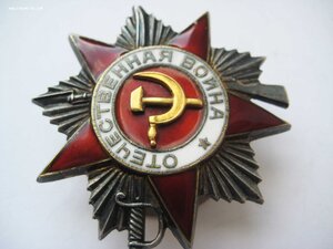 ООВ 1 ст и ООВ 2 ст