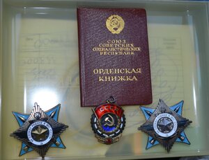 НАГРАДЫ КОНТР-АДМИРАЛА ЗАРЕМБОВСКОГО ПОДВОДНИКА АПЛ