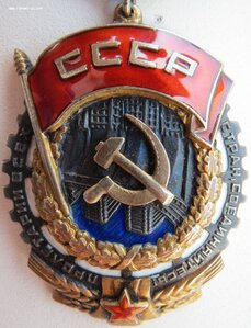 ТКЗ № 21.205 ЛЮКС на наркома здравоохранения Узбекистана