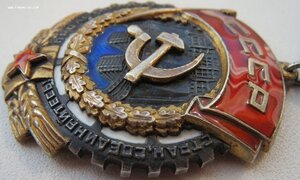 ТКЗ № 21.205 ЛЮКС на наркома здравоохранения Узбекистана