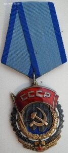 ТКЗ № 21.205 ЛЮКС на наркома здравоохранения Узбекистана