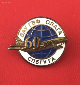 Знак «60 лет СПбГУ ГА» фиксированная цена. ЛЮКС.