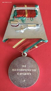 «20 лет выслуге в КГБ СССР» отличное состояние. ФИКСИРОВАНО.