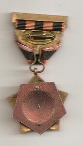Знак ЦК ВЛКСМ, Всесоюзный поход "Дорогами отцов-героев"