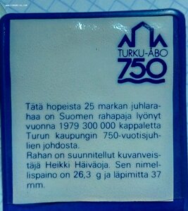 Финляндия 25 марок 750 лет г. Турку. Серебро