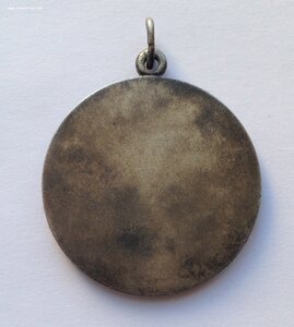 За Отвагу - Отличная!