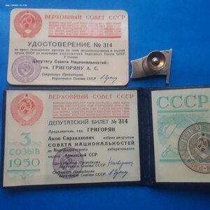 Комплект на одного