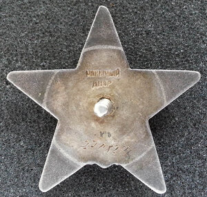 КЗ №2708201 в комплекте с ОВ 1 ст. и укр. орденом БХ