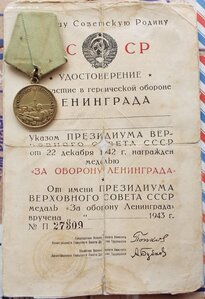 Ленинград 3шт,короткий и длинный горизонт,док