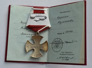 НАГРАДЫ КОНТР-АДМИРАЛА ЗАРЕМБОВСКОГО ПОДВОДНИКА АПЛ