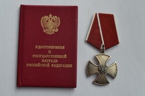 НАГРАДЫ КОНТР-АДМИРАЛА ЗАРЕМБОВСКОГО ПОДВОДНИКА АПЛ