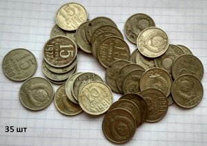 Большой лот монет СССР