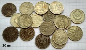 Большой лот монет СССР