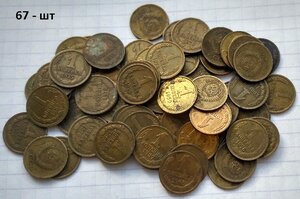 Большой лот монет СССР