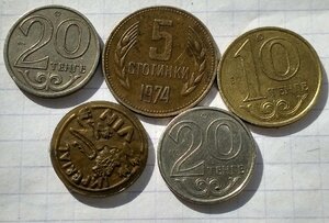 Большой лот монет СССР