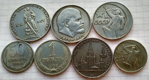 Большой лот монет СССР