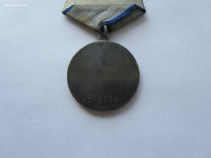 БЗ и Отвага на рядового.