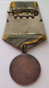 ЗБЗ - 2590*** - П ухо Отличная!
